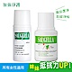 SAUGELLA賽吉兒 夏日沁涼潔淨隨身組(加強型100ml+涼感型100ml) product thumbnail 2