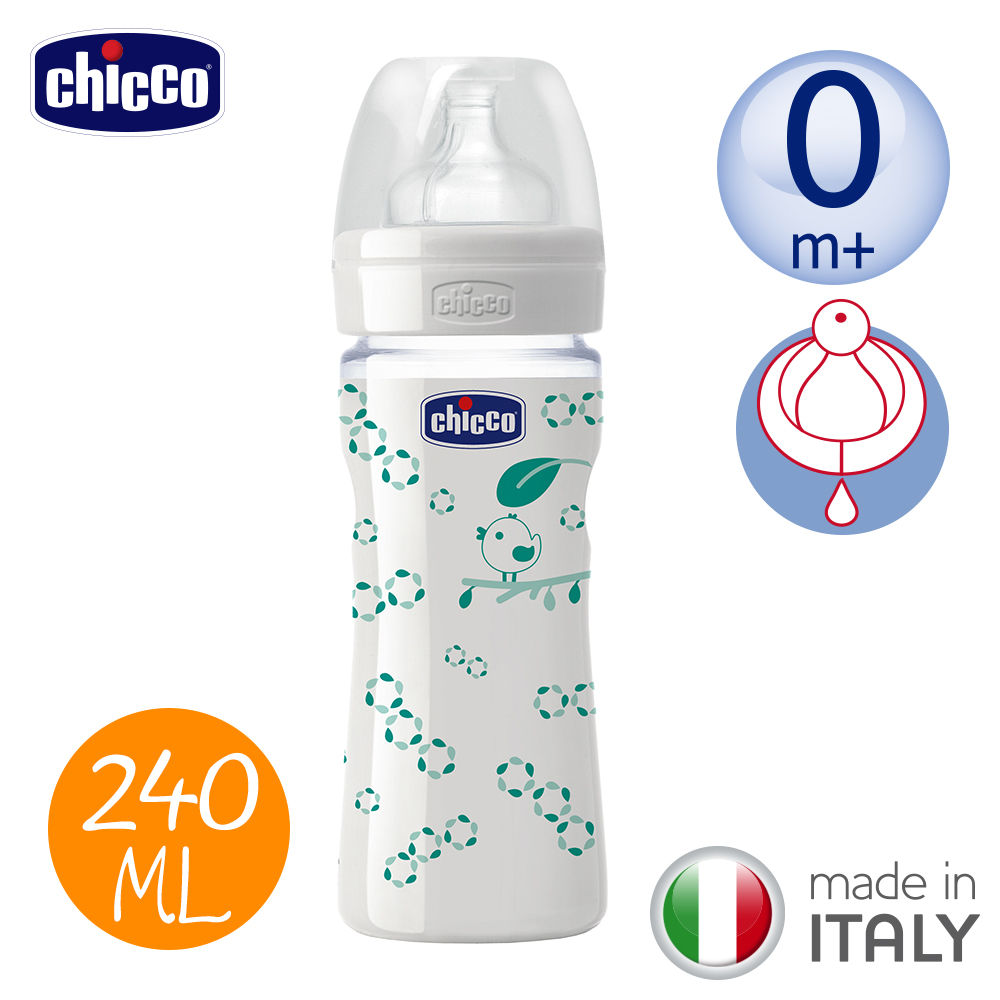 chicco-舒適哺乳-自然率性玻璃奶瓶240ml-附矽膠單孔奶嘴