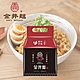 (任選) 金拌麵 特製椒麻 刀削麵 130gX4包/袋 product thumbnail 1