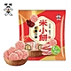 旺旺 米小餅-紅麴口味(米果) 160G(16g*10袋) product thumbnail 1