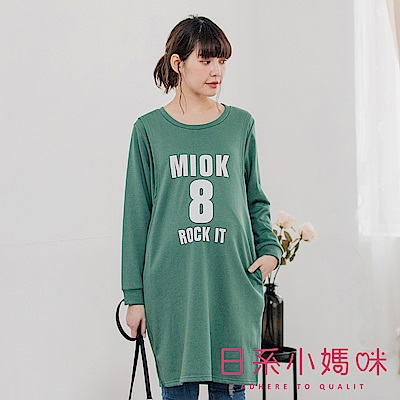 日系小媽咪孕婦裝-哺乳衣~MIOK字母數字8印花洋裝 (共三色)