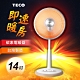 (福利品)TECO東元 14吋碳素電暖器 YN1406AB product thumbnail 1