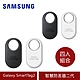 (原廠盒裝) Samsung Galaxy SmartTag2 智慧防丟器二代 (EI-T5600KWEGTW) product thumbnail 1