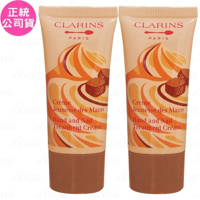 CLARINS 克蘭詩 玉手修護霜_焦糖慕斯(30ml)*2(公司貨)