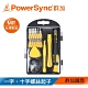 群加 PowerSync 手機 平板維修螺絲起子17件組 (WHT-004) product thumbnail 1