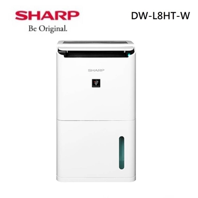 SHARP 夏普 DW-L8HT-W 8.5公升 自動除菌離子 除濕機