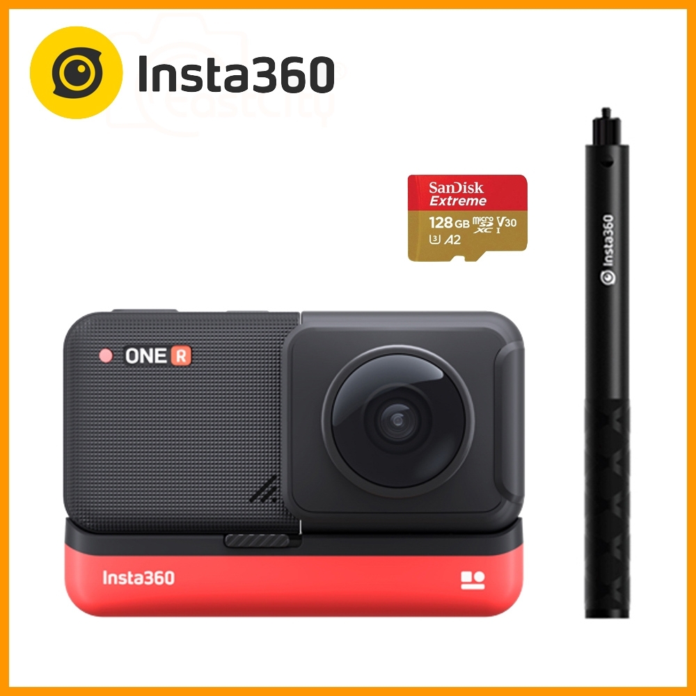 Insta360 ONE R 全景鏡頭套組 (東城代理商公司貨) 贈128G卡+隱形自拍棒