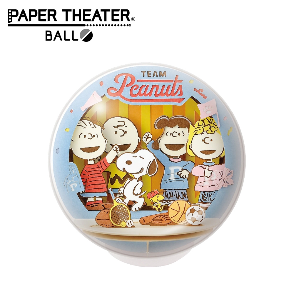 日本正版 紙劇場 史努比 球形系列 紙雕模型 紙模型 立體模型 Snoopy PAPER THEATER BALL - 507312