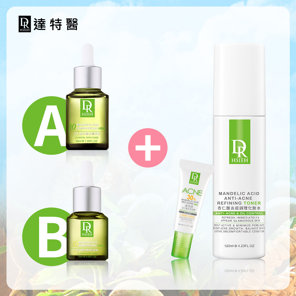 Dr.Hsieh 杏仁酸抗痘全效3件組(濃度任選) product image 1