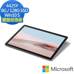 (鍵盤超值組)Microsoft 微軟 Surface GO 2 10.5吋平板筆電(4425Y/8G/128G SSD/W10S/白金)