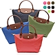 LONGCHAMP LE PLIAGE 原創系列短把再生尼龍摺疊水餃包(小款/多色任選) product thumbnail 1