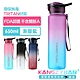 酷鯊 跑酷彈吸 Tritan專業運動耐漏登山勾漸層水壺 650ml product thumbnail 1