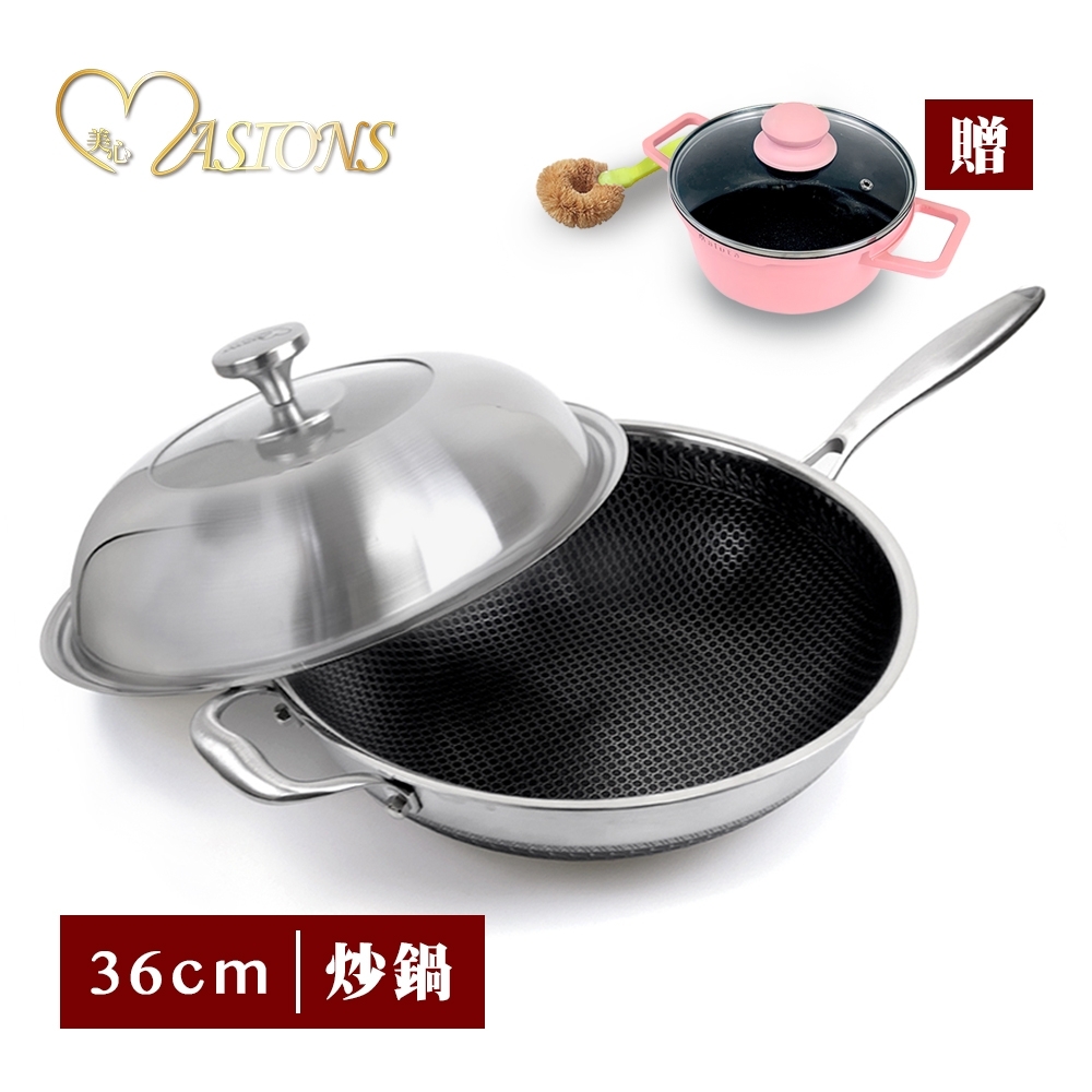 【MASIONS 美心】不鏽鋼複合黑晶鍋 單柄炒鍋(36cm)