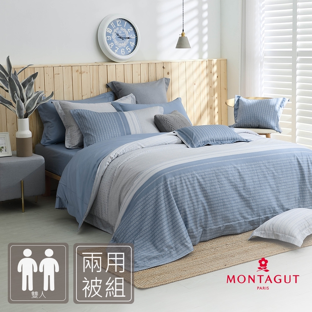 MONTAGUT-夏日主義-300織紗長絨棉兩用被床包組(雙人) product image 1