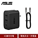 (原廠盒裝) ASUS 原廠 ROG 電競多合一充電器 (含65W快充充電器+USB C線2M) product thumbnail 1