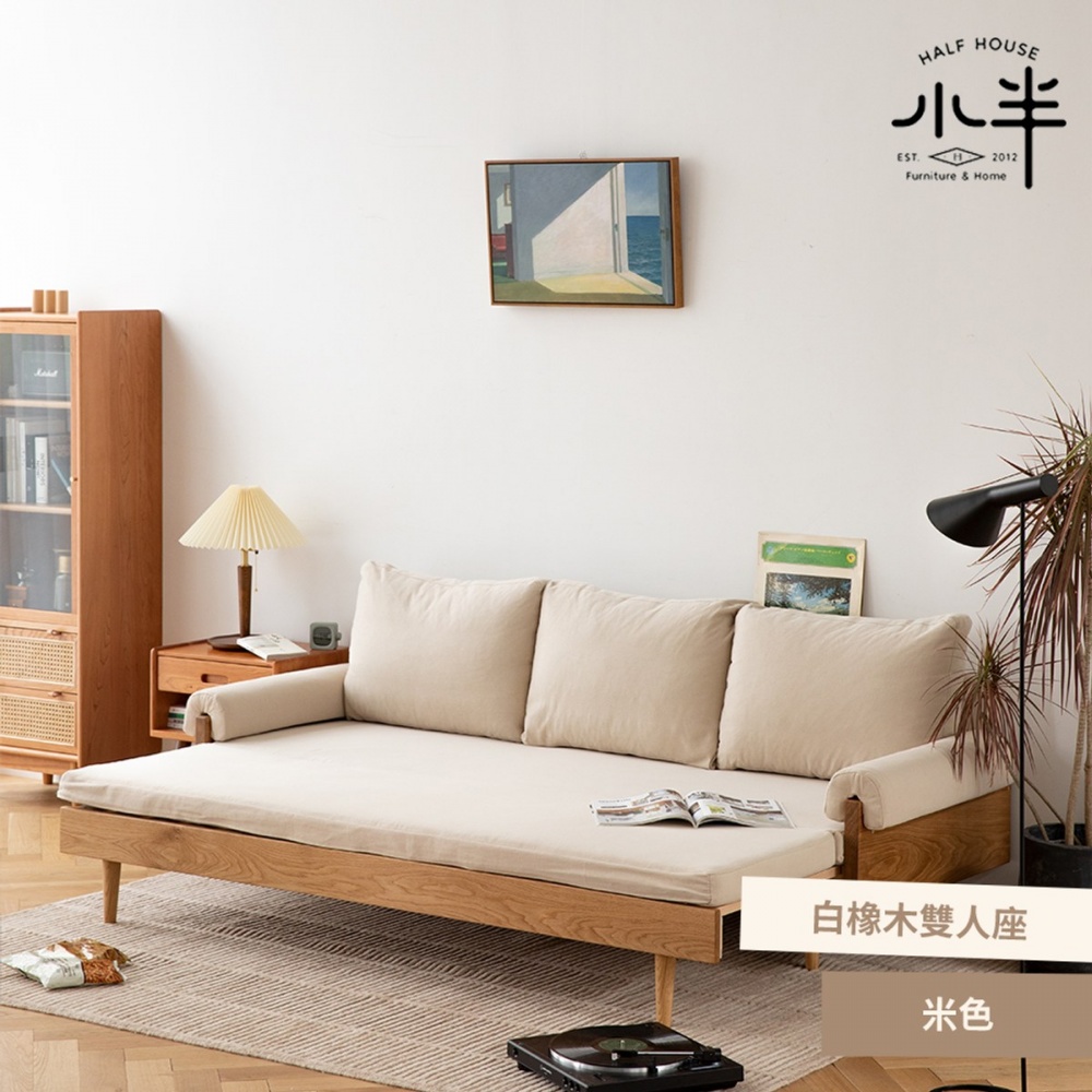 【小半家具】夢遊沙發床 北歐白橡木兩用折疊實木沙發床 雙人米色 (H014349262)