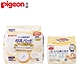 (Pigeon 貝親)護敏防溢乳墊102片+乳液濕巾(50抽×2入)(日本製) product thumbnail 1