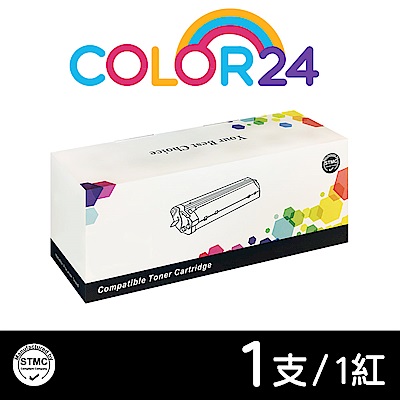 【Color24】 for HP CF413A 紅色相容碳粉匣 /適用 Color LaserJet Pro M377dw / M452dn/M452dw/M452nw/M477fdw/M477fnw