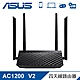 ASUS RT-AC1200 V2 四天線路由器 product thumbnail 1