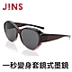 JINS 套鏡式墨鏡-圓框(AMRF20S269)漸層酒紅 product thumbnail 1