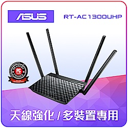 ASUS 天線加強版 雙頻 RT-AC1300UHP 無線分享器