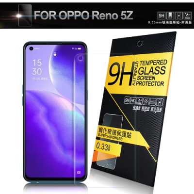 NISDA for OPPO Reno 5Z 鋼化 9H 0.33mm玻璃螢幕貼-非滿版