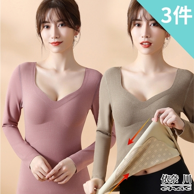 【enac 依奈川】現+預 為溫暖而生德絨無痕內衣/內搭上衣/長袖上衣/Bra Top/無痕內衣/女內著 (超值3件組-隨機)