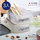 日本山田YAMADA 日製冰箱冷凍冷藏保鮮收納盒(可微波)-870ml-3入 product thumbnail 1