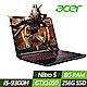 Acer AN515-54-56KU 15吋電競筆電(i5-9300H/GTX1050/8G/256G SSD/黑) product thumbnail 1