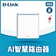 D-Link 友訊 M32 AX3200 Wi-Fi 6 Mesh Eagle Pro AI 智慧雙頻無線路由器分享器 台灣製造 product thumbnail 1
