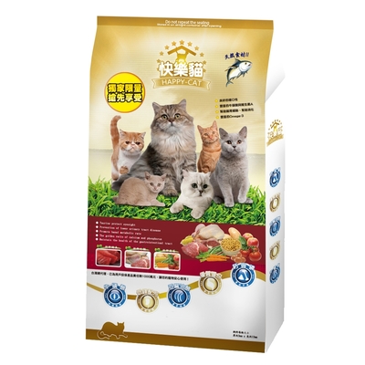 台灣製HappyCat《快樂貓》鮪魚雞肉貓飼料18kg 重量包