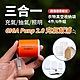 GIGA PUMP 2.0迷你充氣幫浦+衣物收納袋(四件組/六件組任選) product thumbnail 2