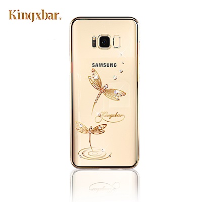 Kingxbar Samsung S8  Plus施華洛世奇彩鑽 保護殼-玉蜻蜓