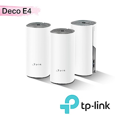 TP-Link Deco E4(3-pack)