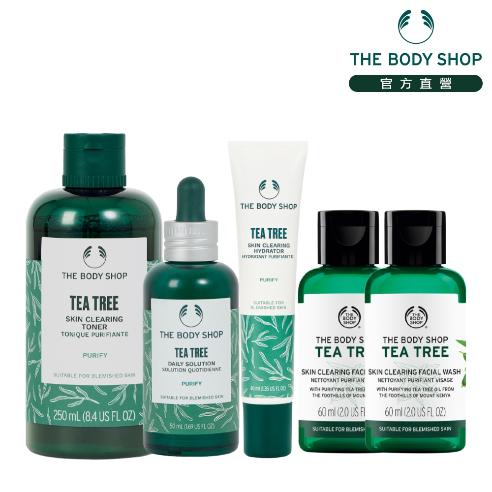 The Body Shop 茶樹淨膚調理組(潔面膠60ML*2效期 7-12個月)