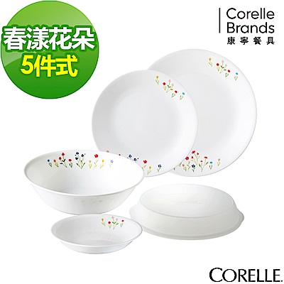 【美國康寧】CORELLE春漾花朵5件式餐盤組(501)