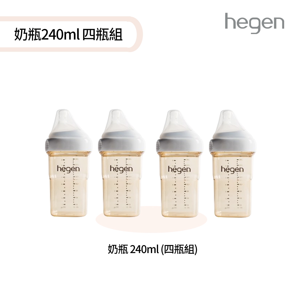 hegen金色奇蹟PPSU多功能方圓型寬口奶瓶 四瓶組 (寬口奶瓶 240ml 雙瓶組兩組)