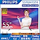 PHILIPS飛利浦 55吋 4K UHD 安卓聯網液晶顯示器+視訊盒 55PUH7374 product thumbnail 1