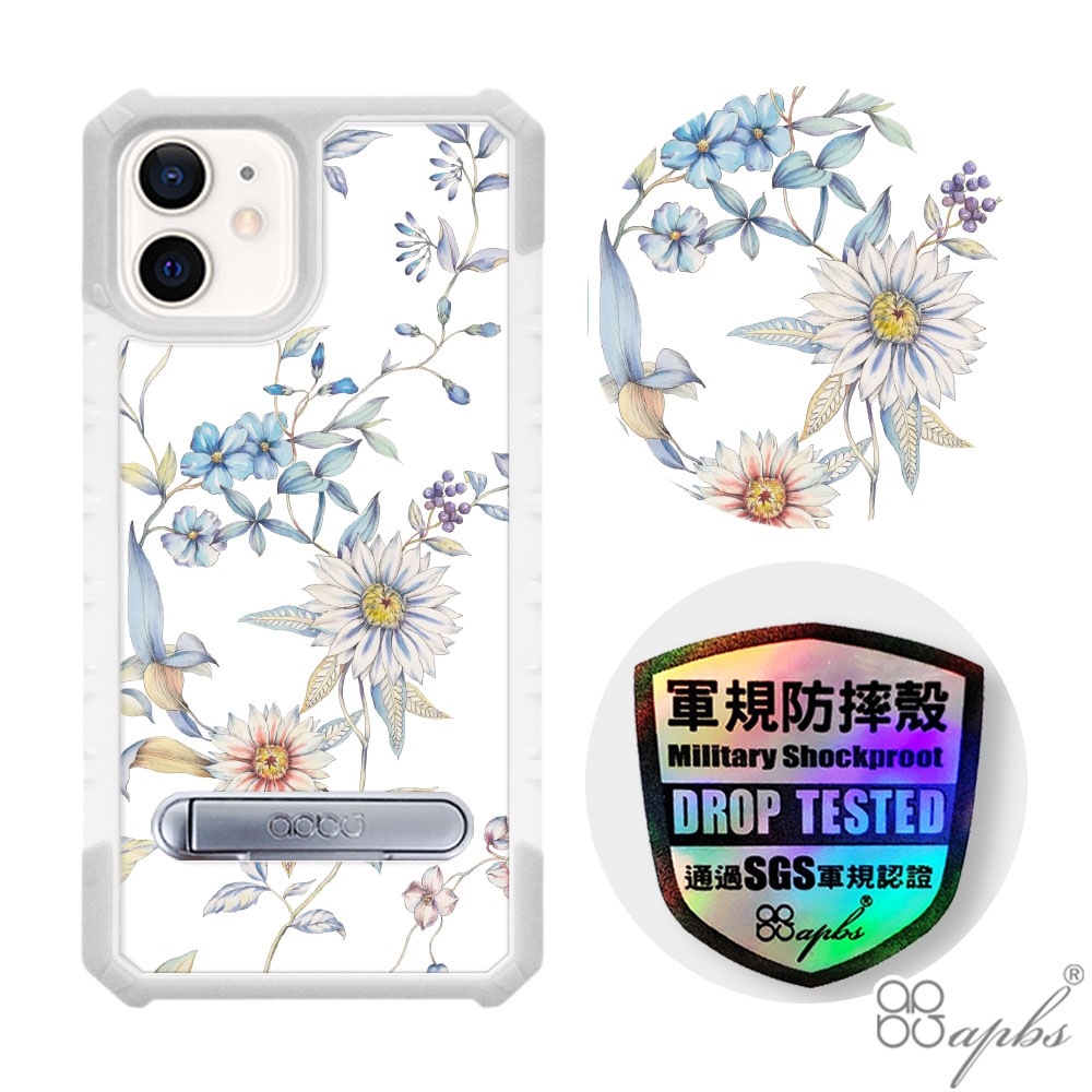 Apbs Iphone 11 6 1吋專利軍規防摔立架手機殼 花語 木春菊 白殼 Apple適用手機殼套 Yahoo奇摩購物中心