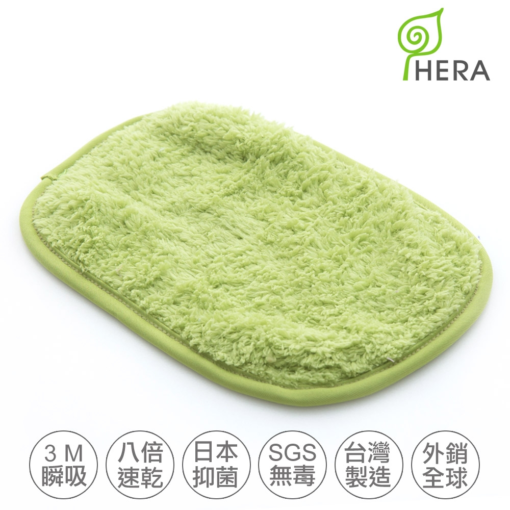 HERA 3M專利瞬吸快乾抗菌超柔纖-多用途小手帕- 香草綠