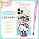 【Hello Kitty】iPhone 12 Pro (6.1吋) 氣墊空壓手機殼(贈送手機吊繩) product thumbnail 1