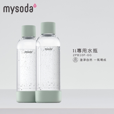 mysoda 1L專用水瓶 2入-綠 2PB10F-GG