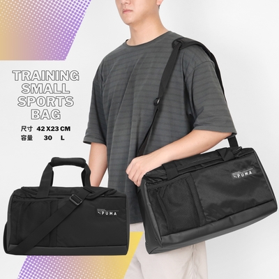 puma 包包 training sport bag 黑 基本款 運動 健身包 側肩包 大容量 旅行袋 瑜珈 07885201