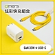 omars 炫彩快充組(GaN35W充電頭+炫彩Type-C to Type-C線) product thumbnail 5