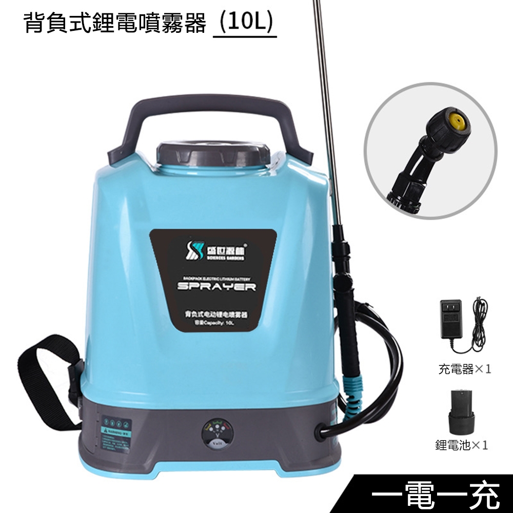 【10L電動噴霧機】10L噴霧器噴壺打藥機 滅菌除蟲 除臭 背負式高壓消毒鋰電池 充電辦公室工廠 農業用