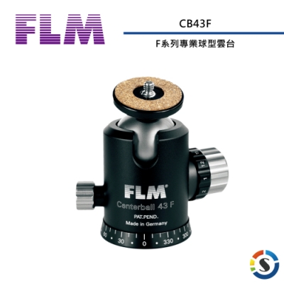 FLM孚勒姆 CB-43F F系列專業球型雲台