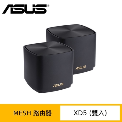 ASUS 華碩 ZENWIFI XD5 雙入組 AX3000 Mesh 雙頻網狀 WiFi 6 無線路由器(分享器)