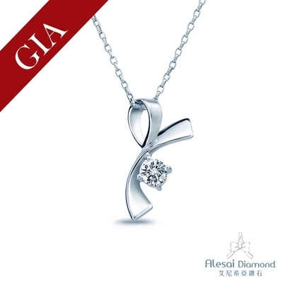 Alesai 艾尼希亞鑽石 GIA F/SI2 30分 蝴蝶結鑽石項鍊