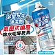 野田社廚房浴室水垢清潔劑450ML product thumbnail 1