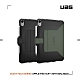 UAG iPad 10.9吋耐衝擊極簡保護殼 product thumbnail 2